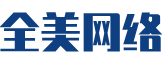 城阳区软件开发公司